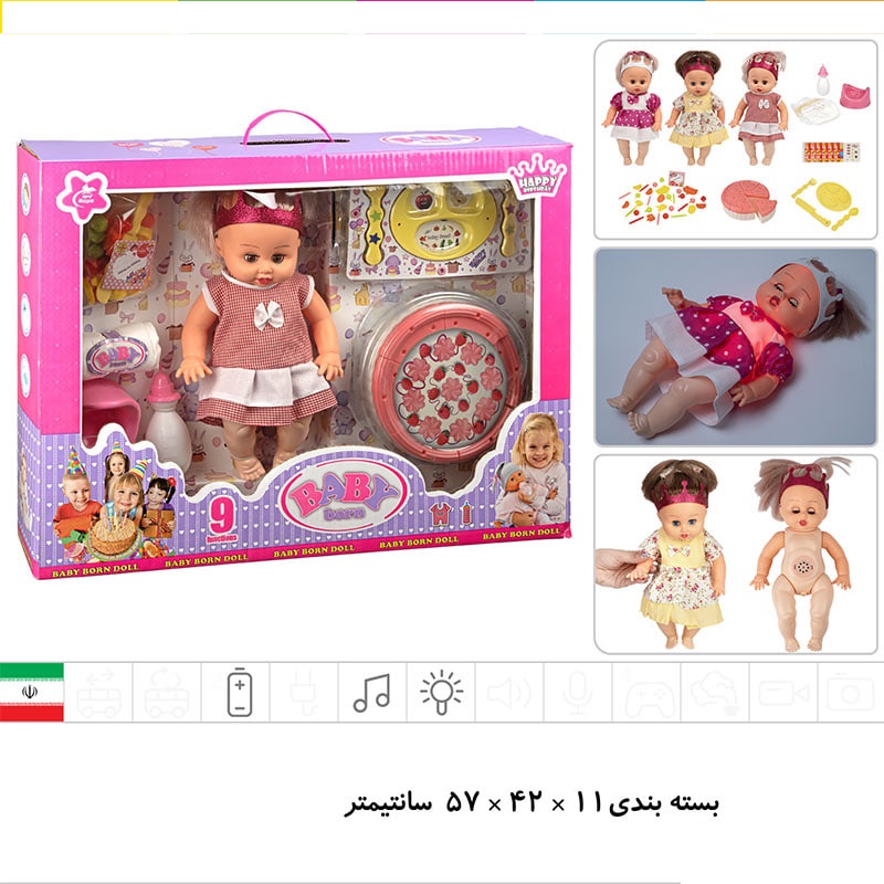 عروسک هپی موزیکال چراغ دار (دست و صورت گوشتی) با کیک برشی و لوازم اضافی