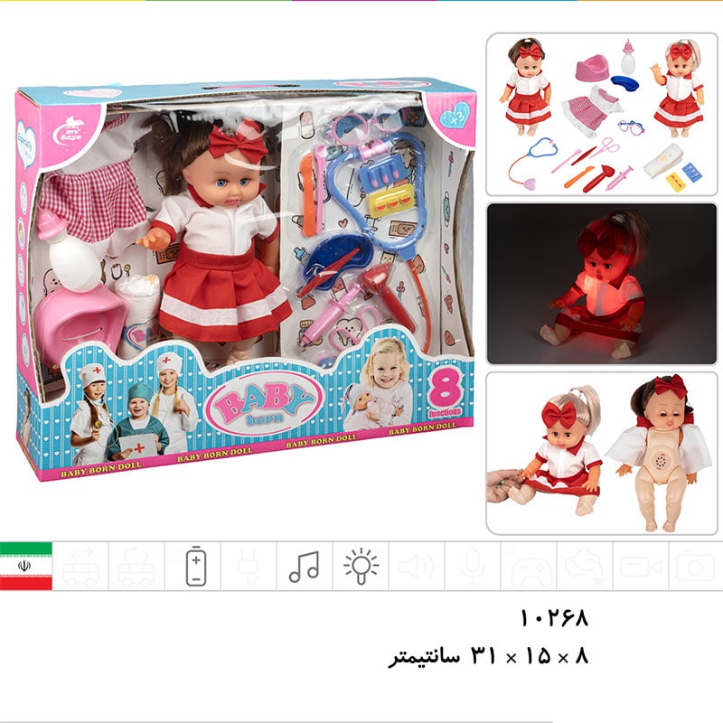 عروسک پرستار موزیکال چراغ دار (دست و صورت گوشتی) همراه با لوازم