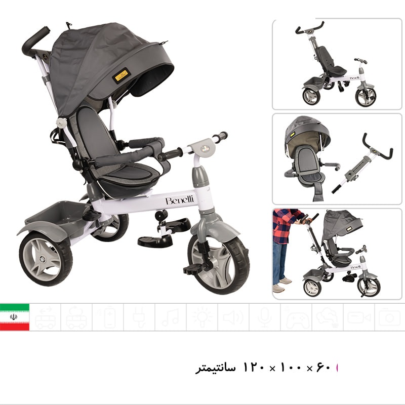 سه چرخه چند حالته بنلی (دارای محافظ ایمنی، سایبان، جای پای کودک، اهرم هدایت والدین، سبد حمل وسایل)